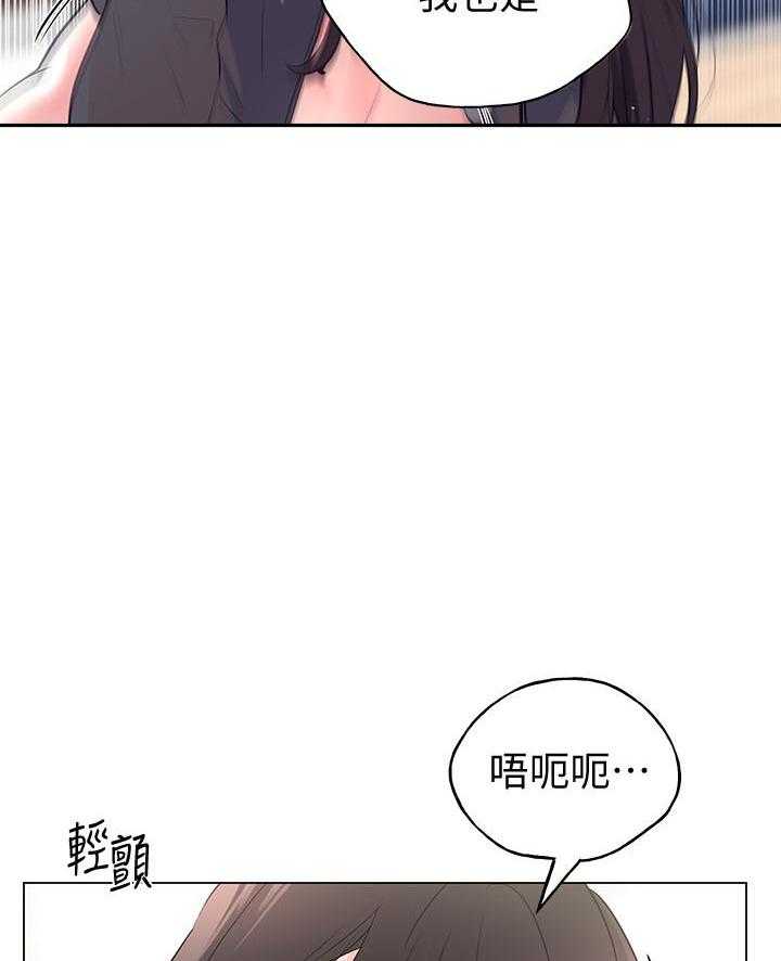《重考生》第145话 145 第6页