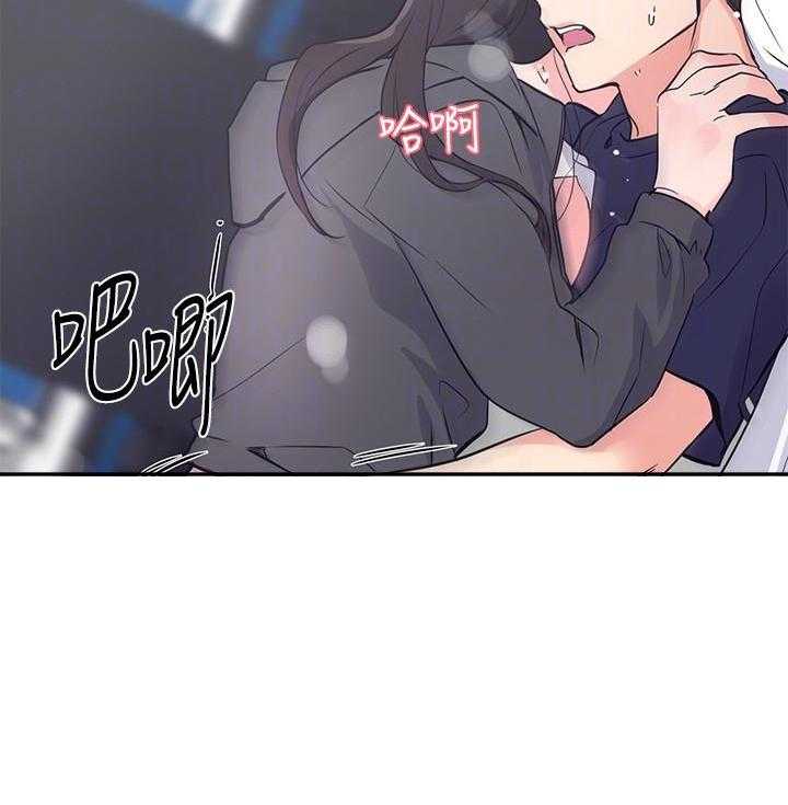 《重考生》第145话 145 第9页
