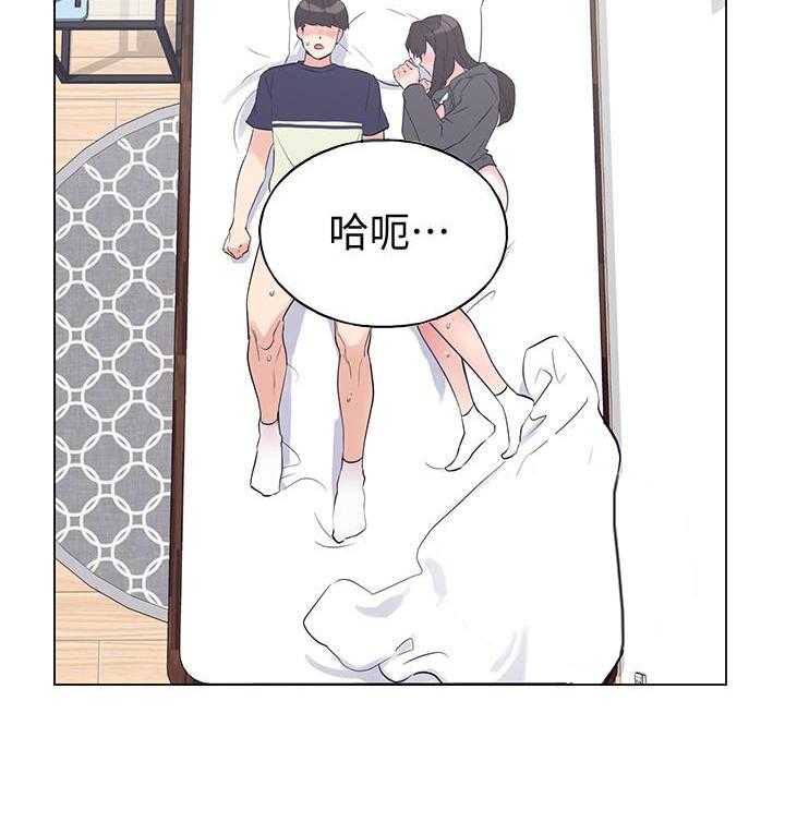 《重考生》第146话 146 第12页