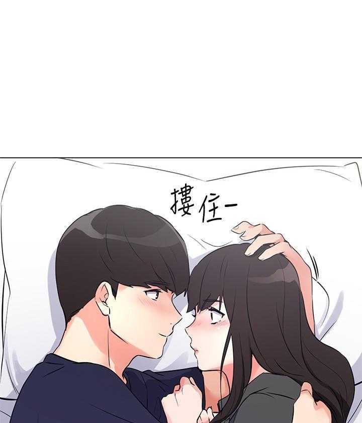 《重考生》第146话 146 第17页