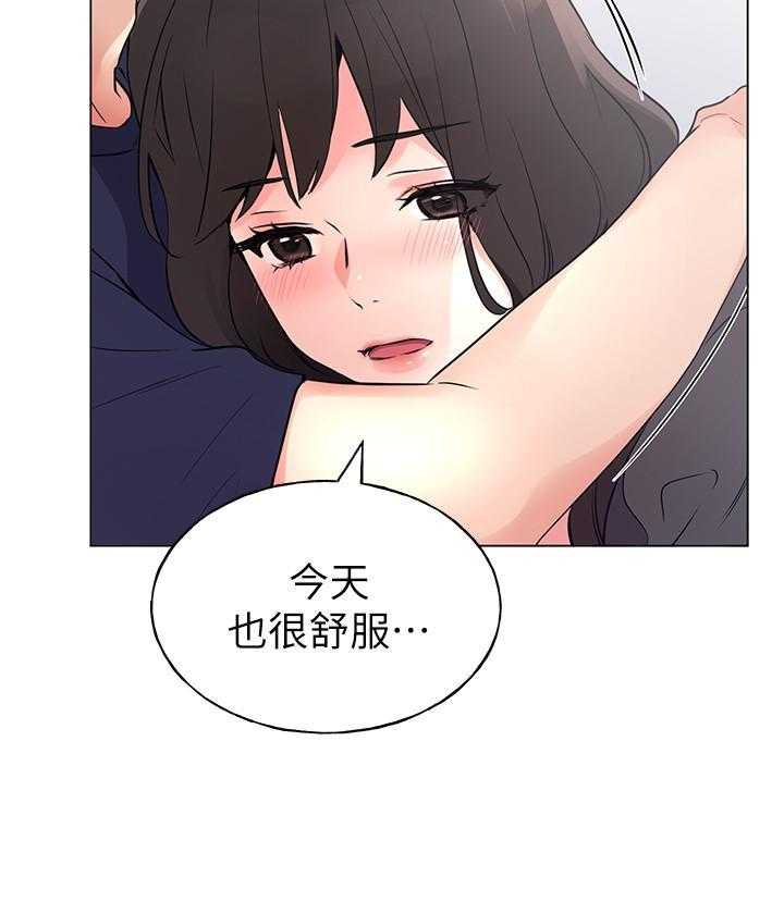《重考生》第146话 146 第19页