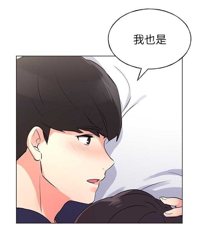 《重考生》第146话 146 第20页