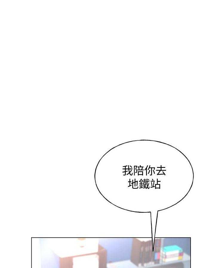 《重考生》第146话 146 第25页