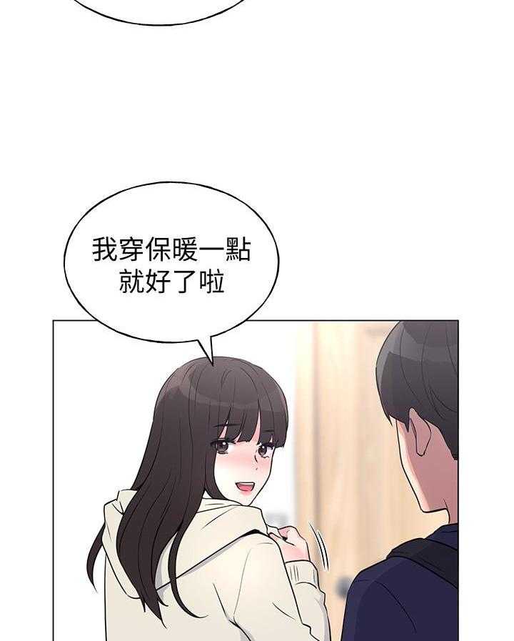 《重考生》第146话 146 第27页
