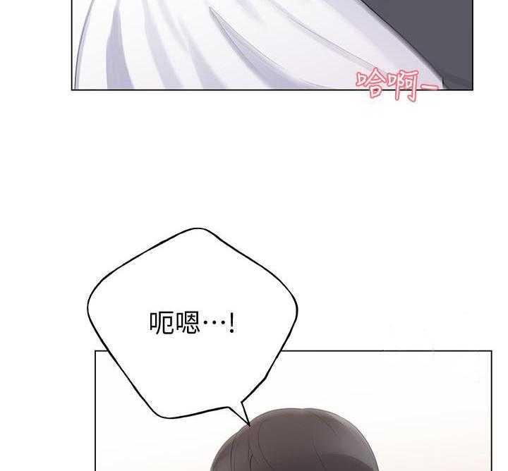 《重考生》第146话 146 第2页