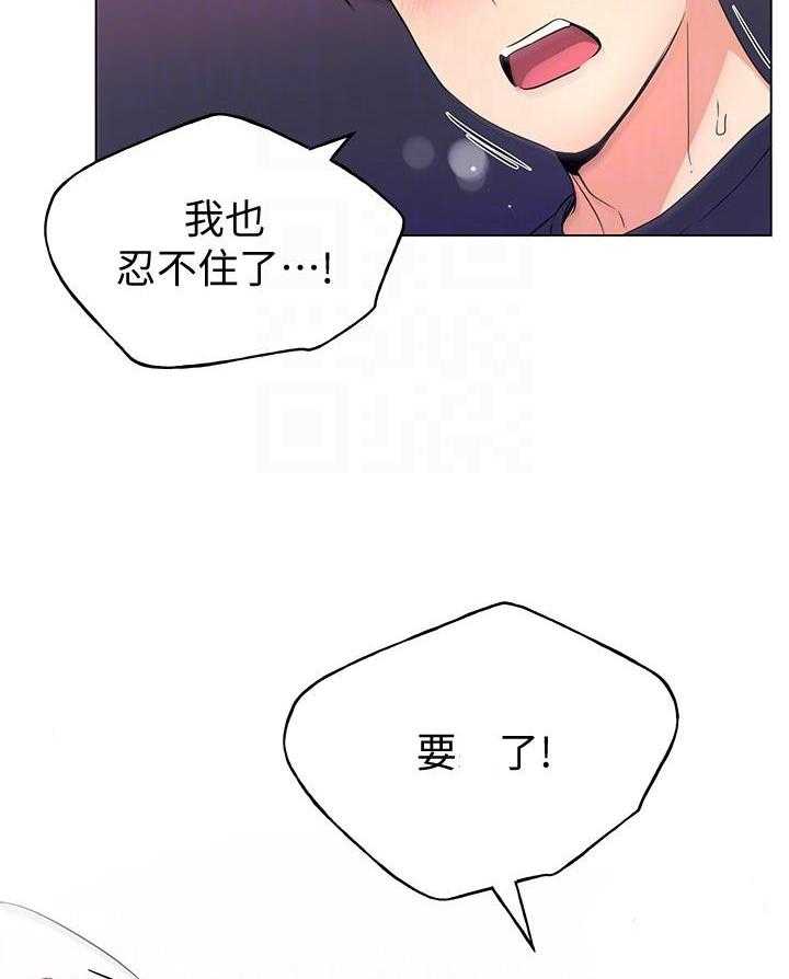 《重考生》第146话 146 第6页