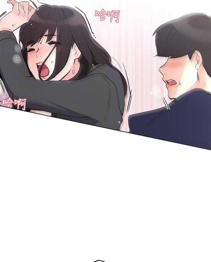 《重考生》第146话 146 第7页