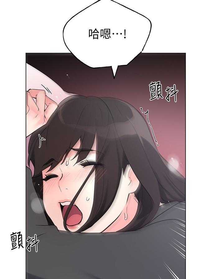 《重考生》第146话 146 第8页