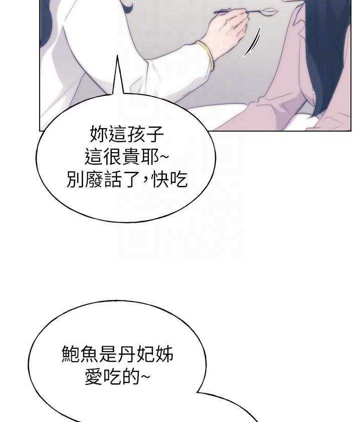 《重考生》第149话 149 第12页