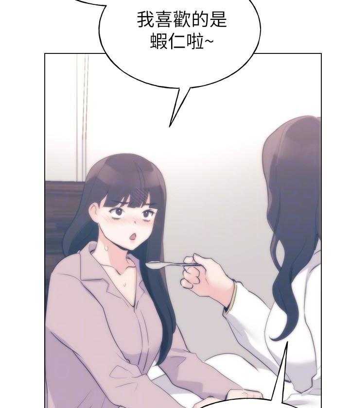 《重考生》第149话 149 第13页