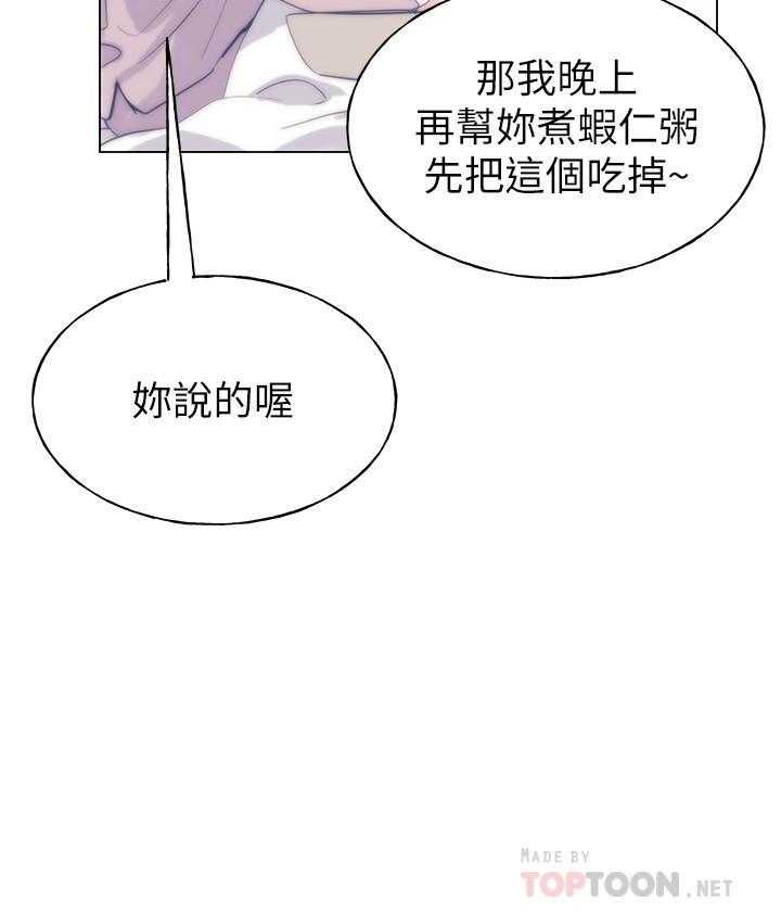 《重考生》第149话 149 第14页