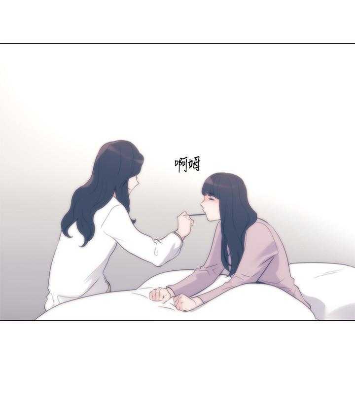 《重考生》第149话 149 第15页