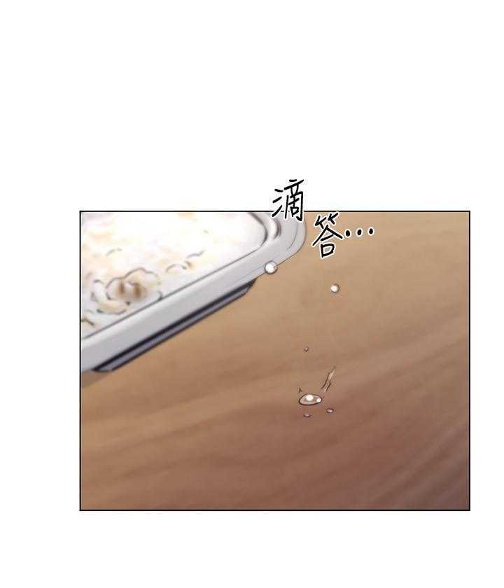 《重考生》第149话 149 第19页