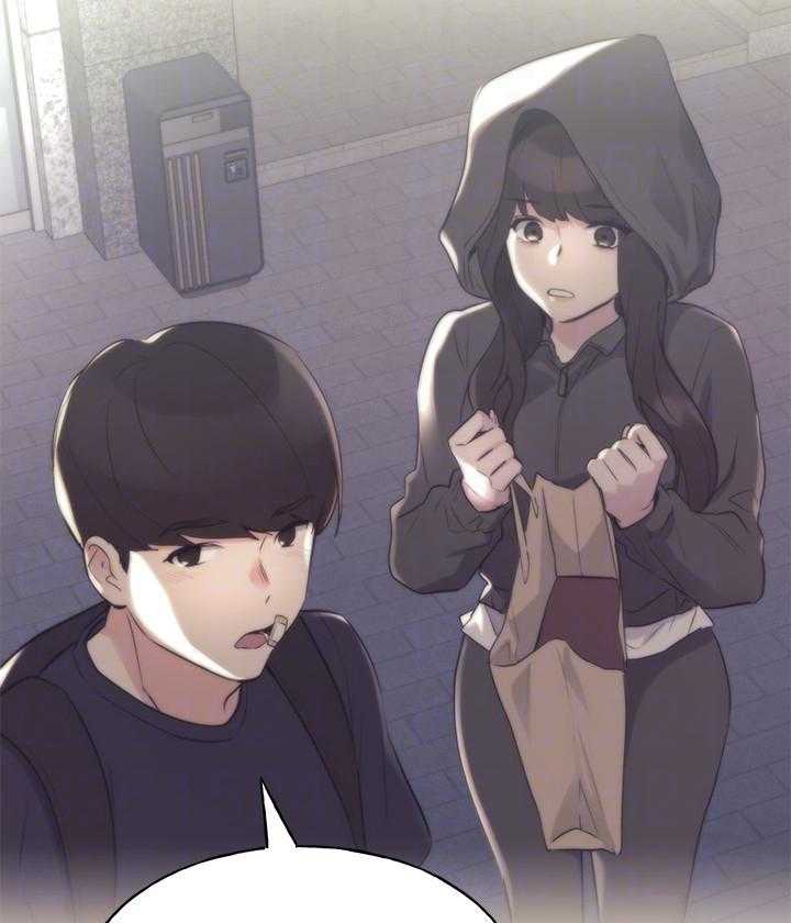 《重考生》第149话 149 第3页