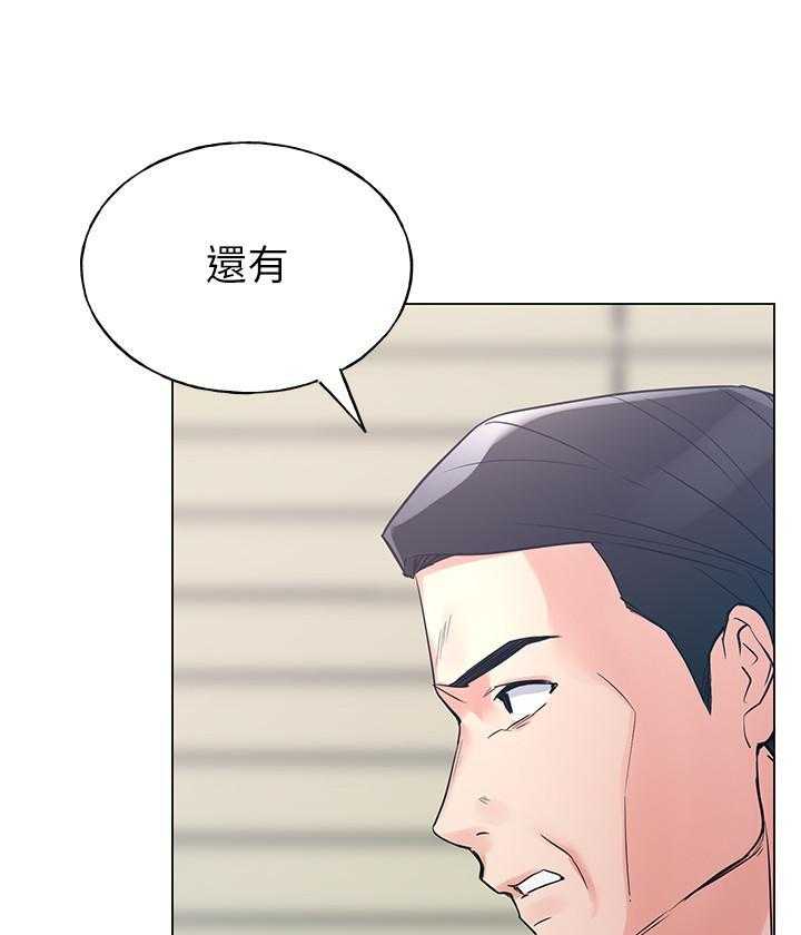《重考生》第150话 150 第10页