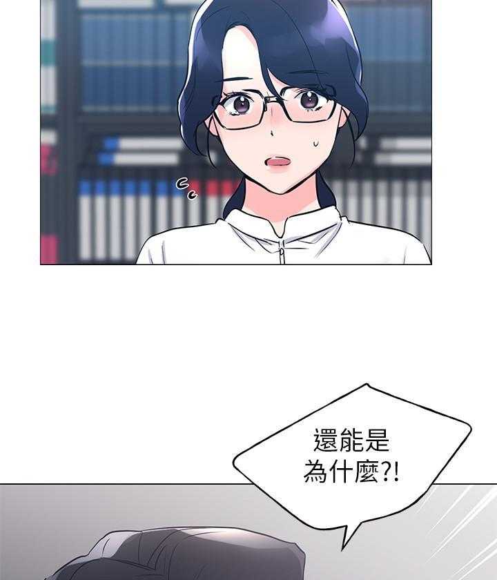 《重考生》第150话 150 第12页