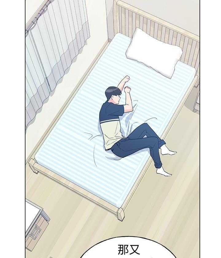 《重考生》第150话 150 第19页