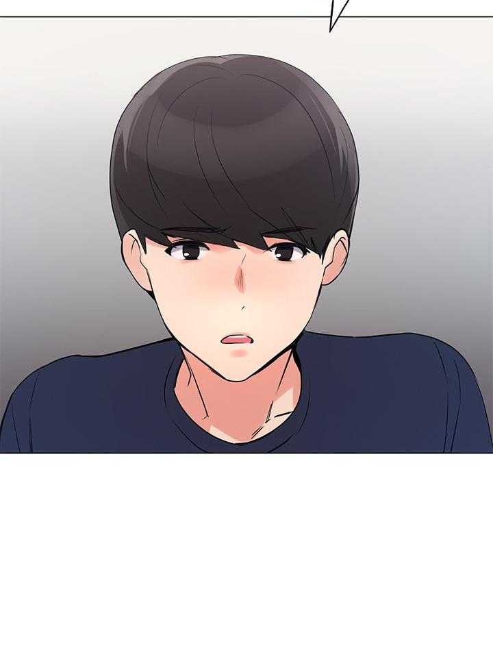 《重考生》第150话 150 第24页