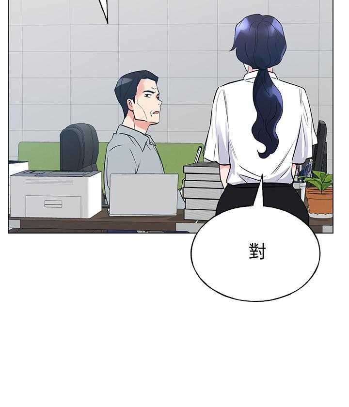 《重考生》第150话 150 第3页