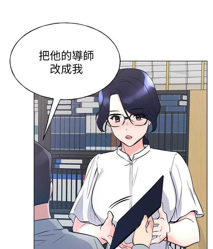 《重考生》第150话 150 第4页