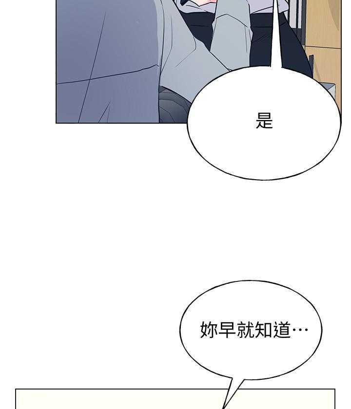 《重考生》第150话 150 第5页