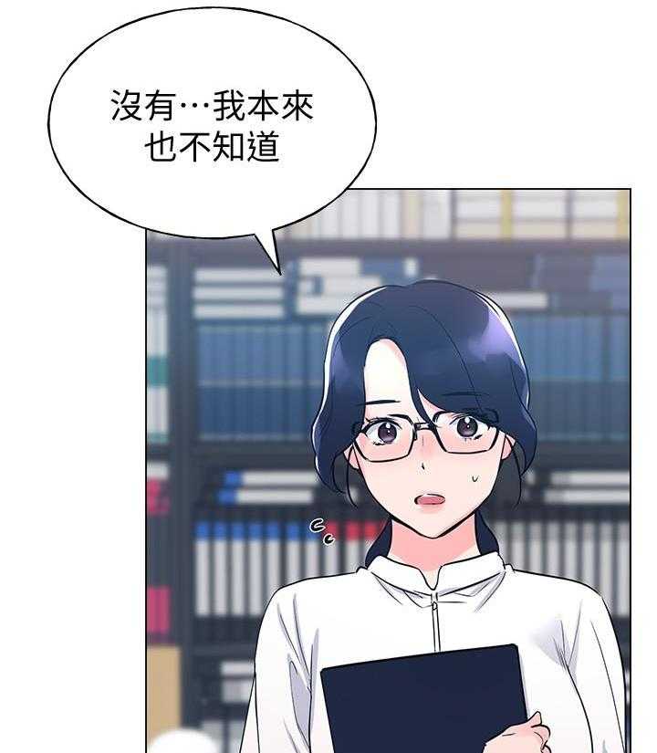 《重考生》第150话 150 第7页