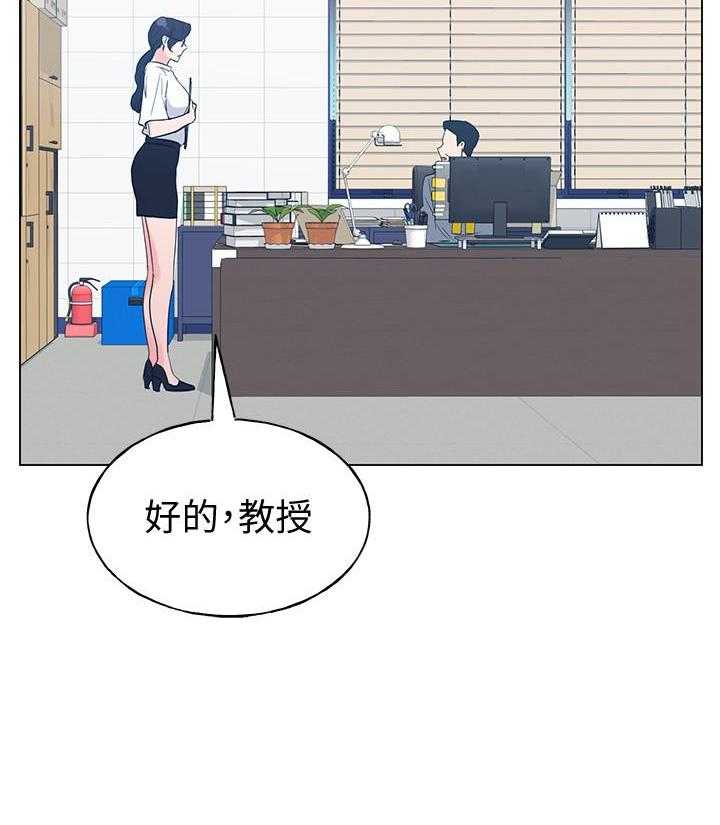 《重考生》第150话 150 第9页