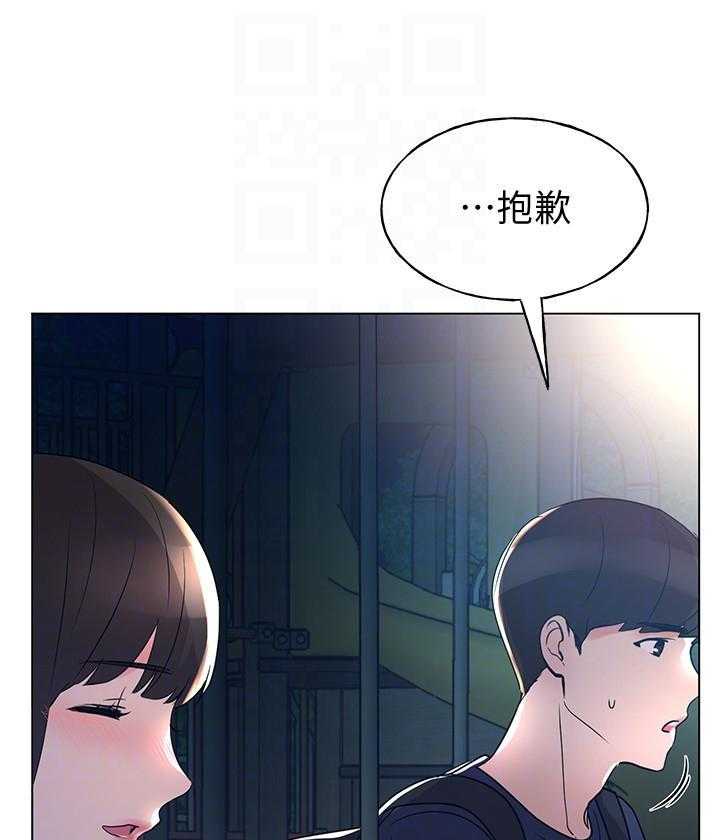 《重考生》第148话 148 第10页