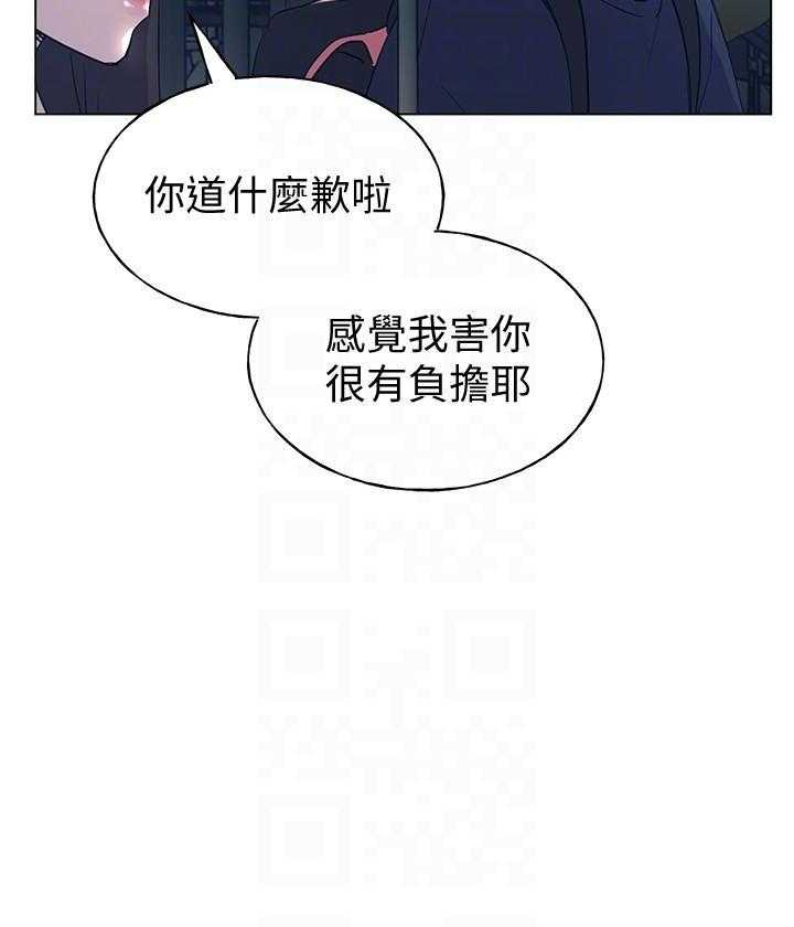 《重考生》第148话 148 第11页