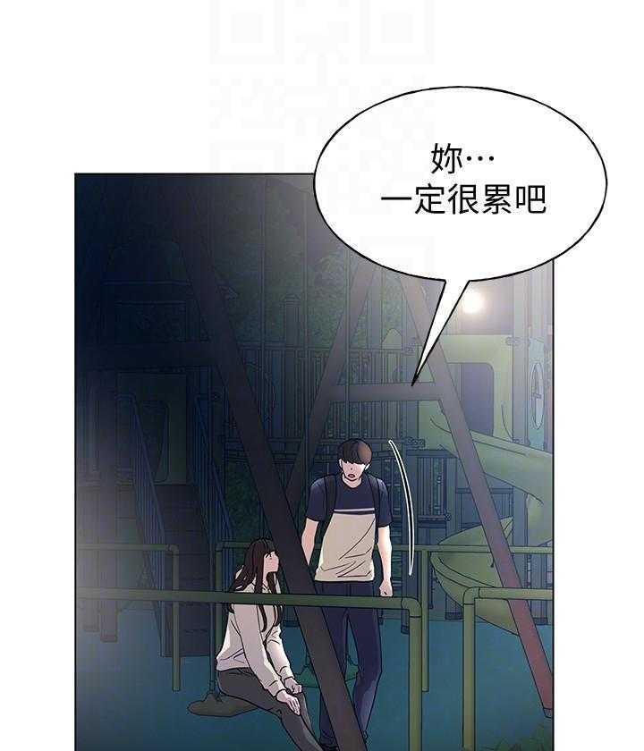 《重考生》第148话 148 第12页
