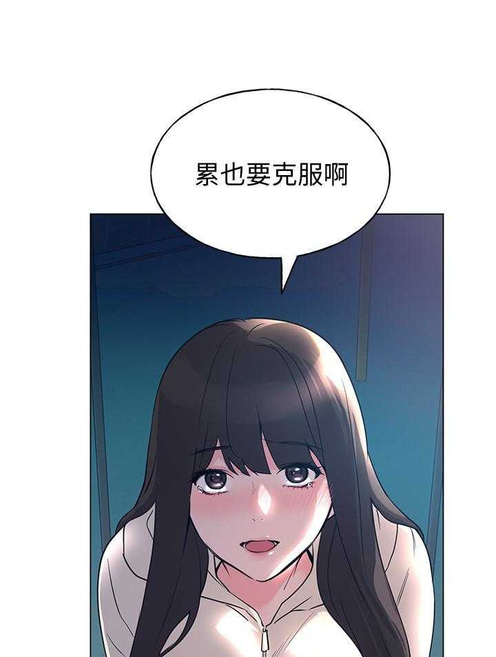 《重考生》第148话 148 第15页
