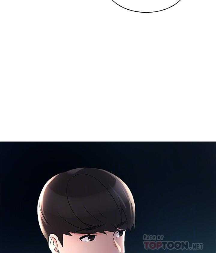 《重考生》第148话 148 第23页