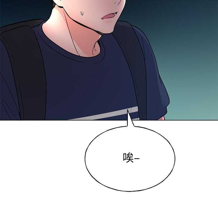 《重考生》第148话 148 第24页