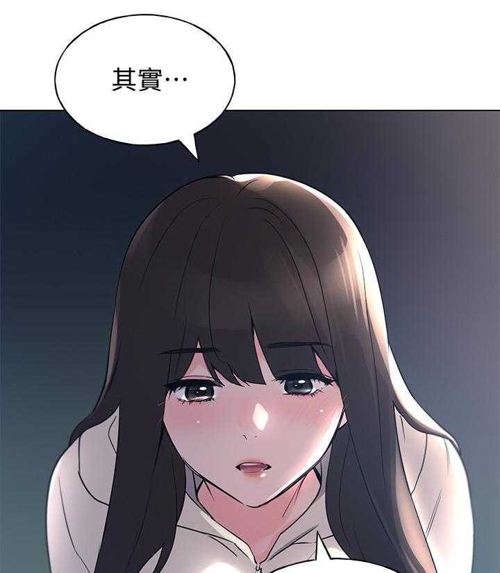《重考生》第148话 148 第7页