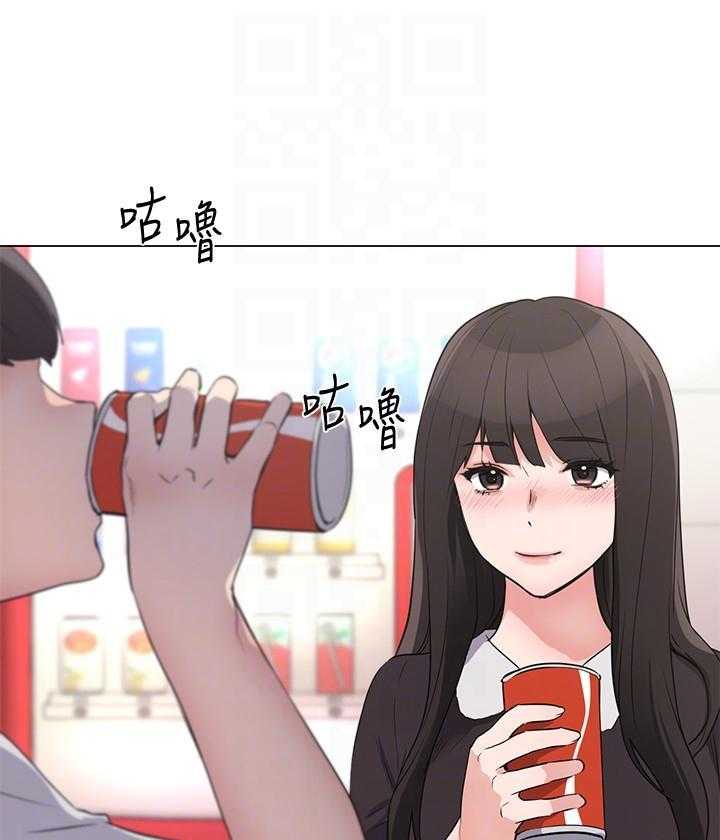 《重考生》第152话 152 第18页