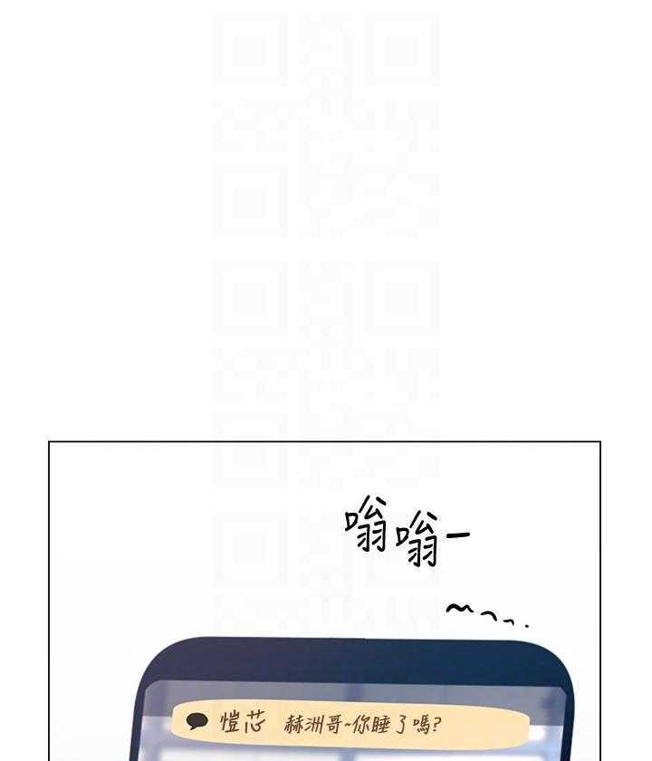 《重考生》第152话 152 第1页