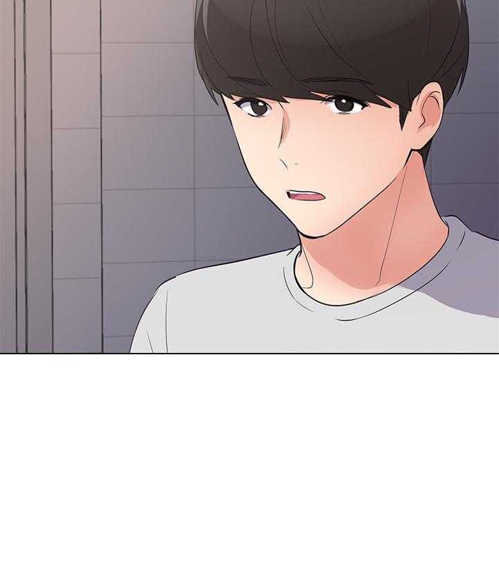 《重考生》第152话 152 第23页