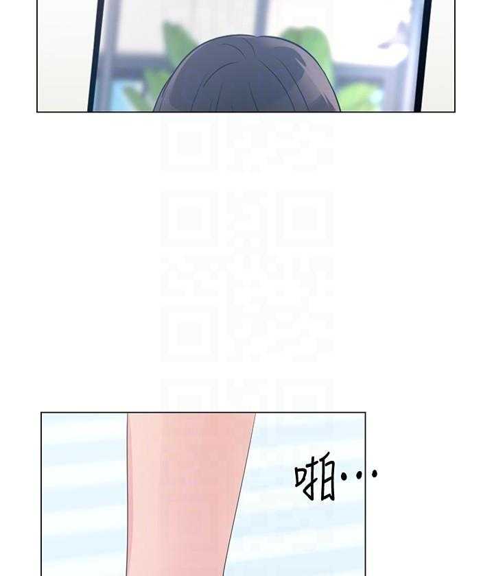 《重考生》第152话 152 第2页