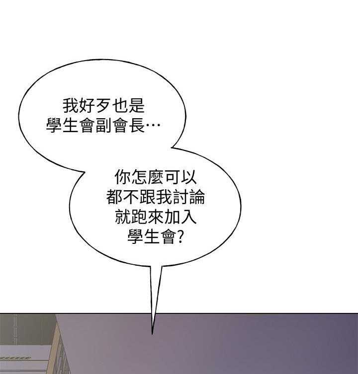 《重考生》第152话 152 第7页