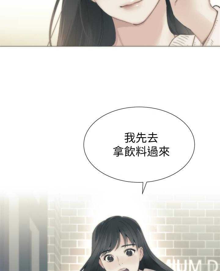 《重考生》第151话 151 第13页