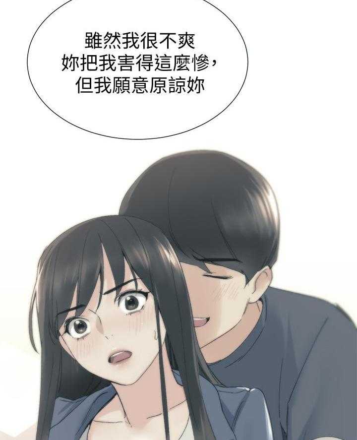 《重考生》第151话 151 第15页
