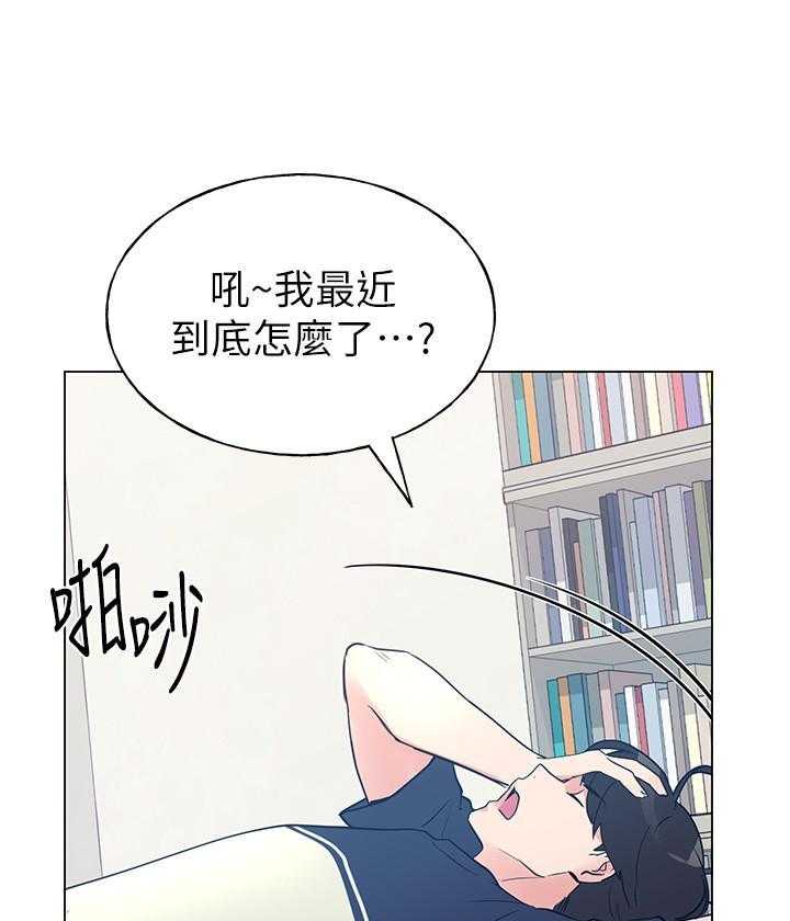 《重考生》第151话 151 第1页