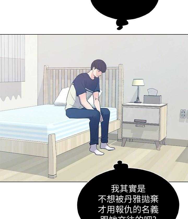 《重考生》第151话 151 第20页