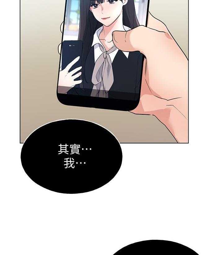 《重考生》第151话 151 第24页