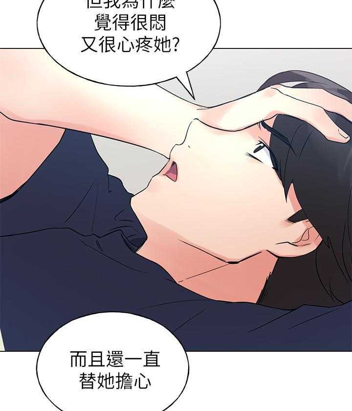 《重考生》第151话 151 第3页