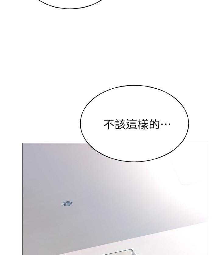 《重考生》第151话 151 第4页