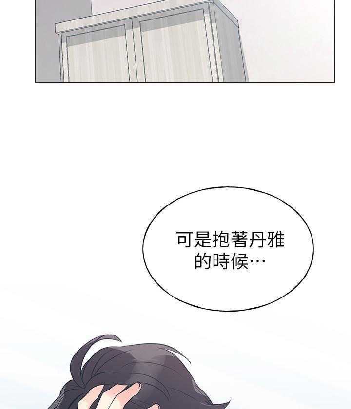 《重考生》第151话 151 第5页