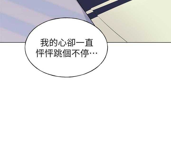 《重考生》第151话 151 第7页