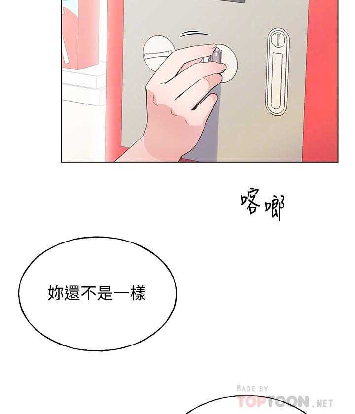 《重考生》第153话 153 第13页