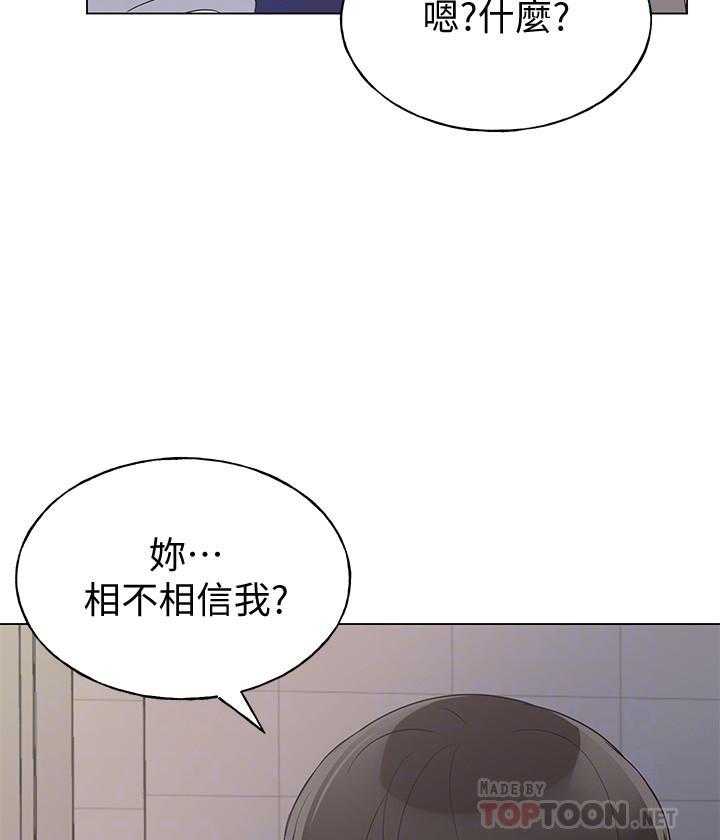 《重考生》第153话 153 第22页